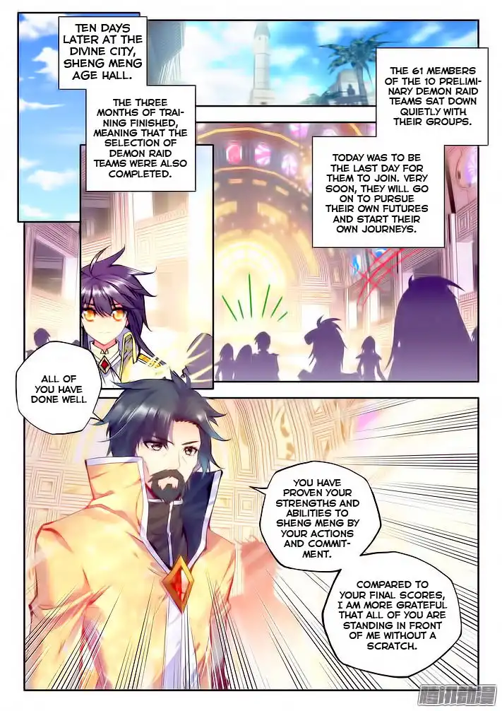 Shen Yin Wang Zuo Chapter 102 21